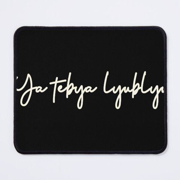 Item preview, Heated-Rivalry Tshirts Ya Tebya Lyublyu I Love You Russian designed and sold by Dibarassi.
