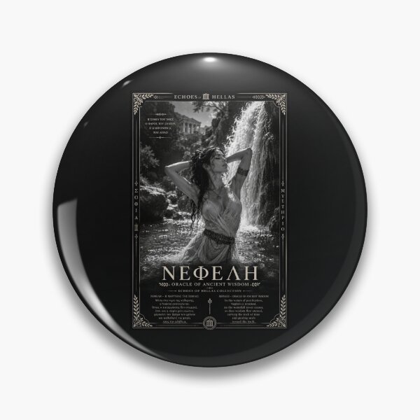 Item preview, Νεφέλη — Oracle of Ancient Wisdom designed and sold by Ancient-Era.