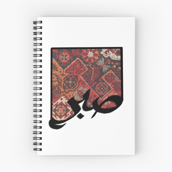 Item preview, SABR designed and sold by Safurar.