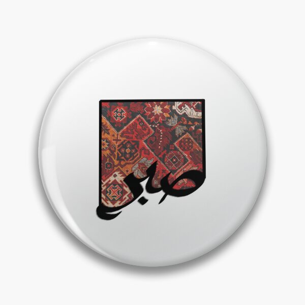 Item preview, SABR designed and sold by Safurar.