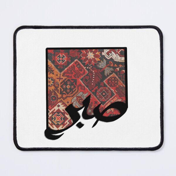 Item preview, SABR designed and sold by Safurar.