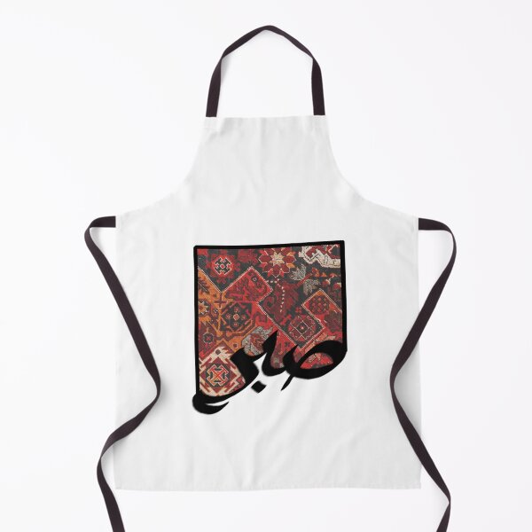 Item preview, SABR designed and sold by Safurar.