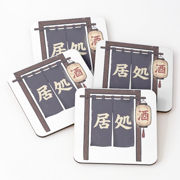Item preview, Vintage Japanese Noren Shop – Retro Japan Streetwear designed and sold by CH-4TEE.
