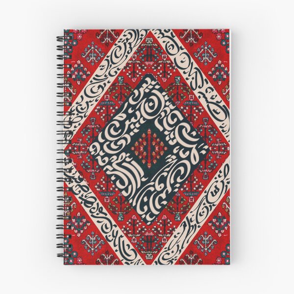 Item preview, Ornamental Urdu Calligraphy Art designed and sold by Safurar.