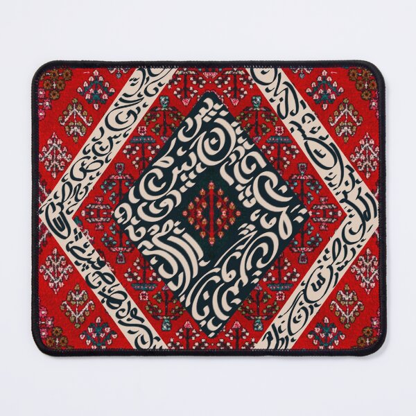 Item preview, Ornamental Urdu Calligraphy Art designed and sold by Safurar.