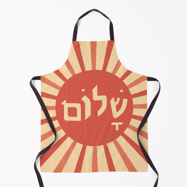 Item preview, Shalom - Hebrew Symbol designed and sold by MoriaStore.