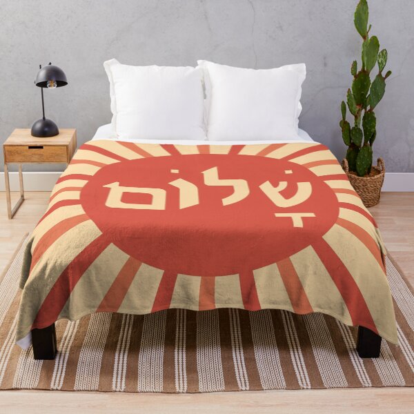 Item preview, Shalom - Hebrew Symbol designed and sold by MoriaStore.