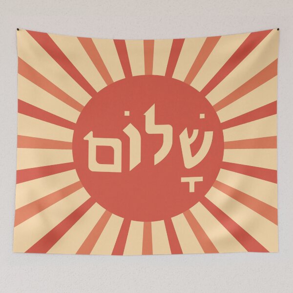 Item preview, Shalom - Hebrew Symbol designed and sold by MoriaStore.