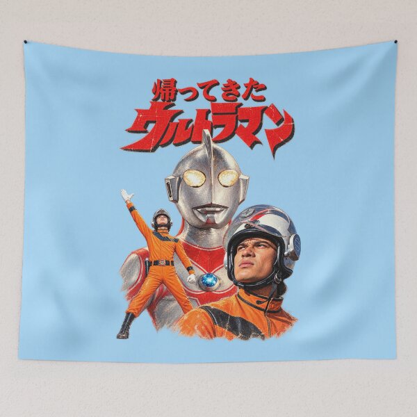 Item preview, Ultra Vintage Poster designed and sold by Ovnil.