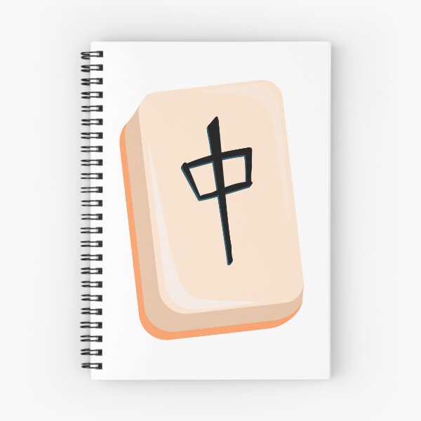 Item preview, Chinese Mahjong Tile with Traditional Character – Asian Cutout designed and sold by EmeraldeaArt.