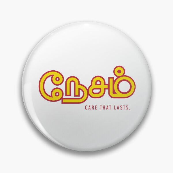 Item preview, Nesam (நேசம்) – Care That Lasts | Modern Tamil Typography | Tamil Love Art designed and sold by TypeTamil Studio.