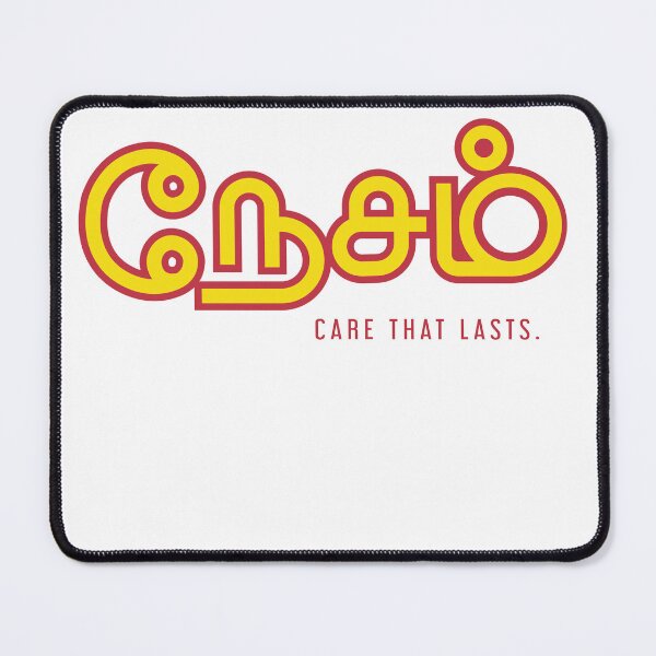 Item preview, Nesam (நேசம்) – Care That Lasts | Modern Tamil Typography | Tamil Love Art designed and sold by TypeTamil Studio.