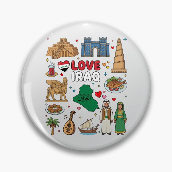 Item preview, Love Iraq Cultural Icons, Ishtar Gate & Ziggurat Art  أحب العراق - توثيق فني لأبرز المعالم والتراث العراقي الأصيل designed and sold by mashmosh.