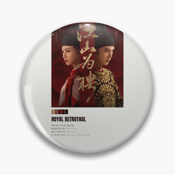 Item preview, Royal Betrothal - Cdrama Poster  designed and sold by Weird Unicorn.
