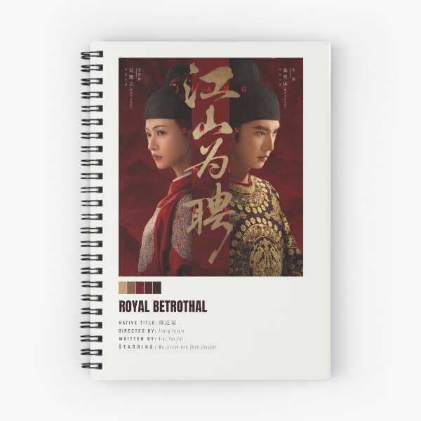 Item preview, Royal Betrothal - Cdrama Poster  designed and sold by Weird Unicorn.