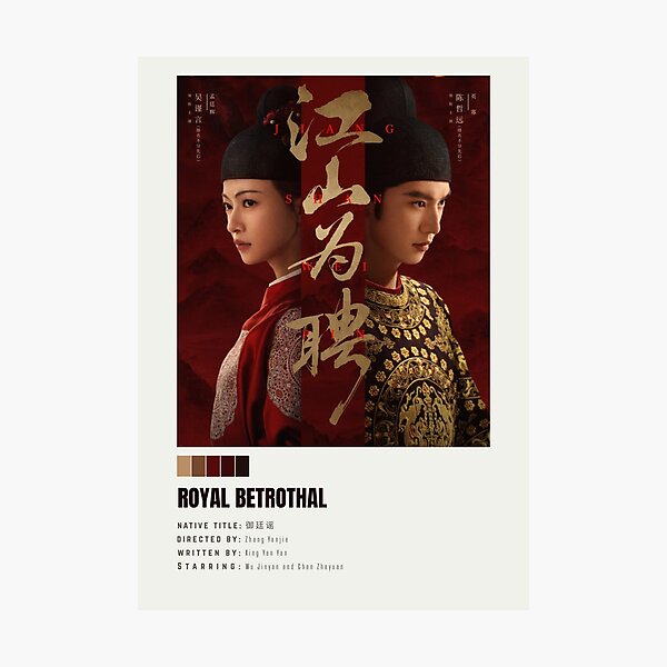 Item preview, Royal Betrothal - Cdrama Poster  designed and sold by Weird Unicorn.