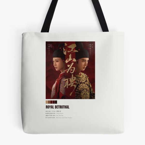 Item preview, Royal Betrothal - Cdrama Poster  designed and sold by Weird Unicorn.