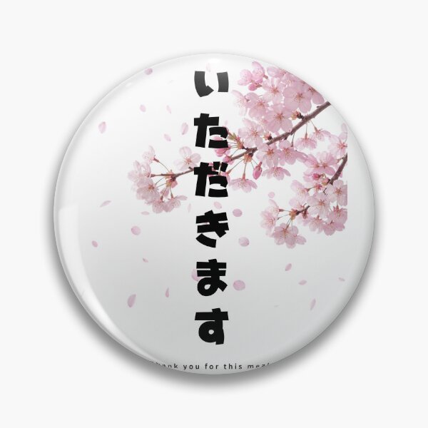 Item preview, Itadakimasu - Bon Appetit | Sakura Cherry Blossom | Japanese Design designed and sold by JapanMemoir.