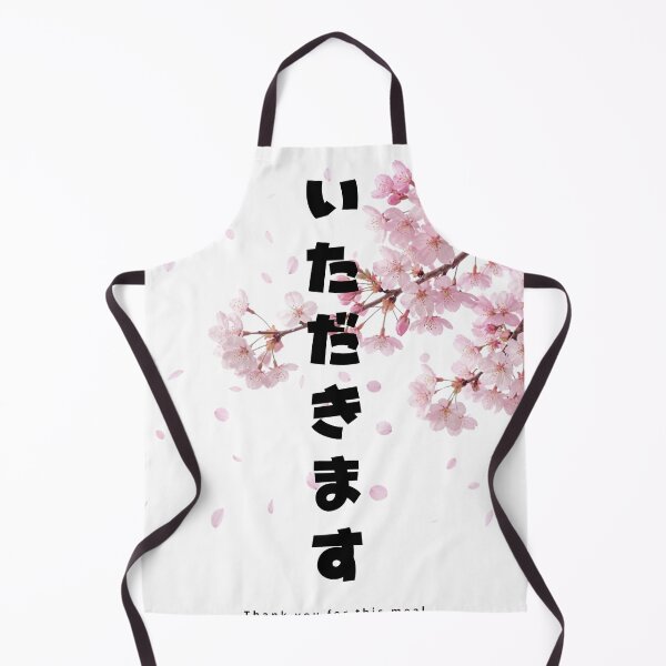 Item preview, Itadakimasu - Bon Appetit | Sakura Cherry Blossom | Japanese Design designed and sold by JapanMemoir.