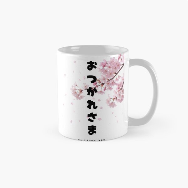 Item preview, Otsukaresama - Good Job | Sakura Cherry Blossom | Japanese Design designed and sold by JapanMemoir.