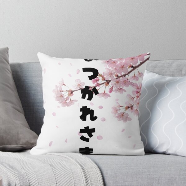 Item preview, Otsukaresama - Good Job | Sakura Cherry Blossom | Japanese Design designed and sold by JapanMemoir.