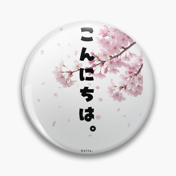 Item preview, Konnichiwa - Hello | Sakura Cherry Blossom | Japanese Design designed and sold by JapanMemoir.