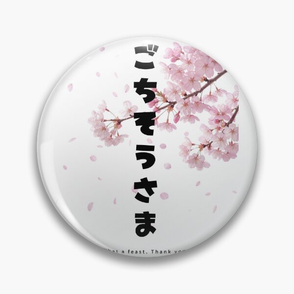 Item preview, Gochisousama - Great Feast | Sakura Cherry Blossom | Japanese Design designed and sold by JapanMemoir.