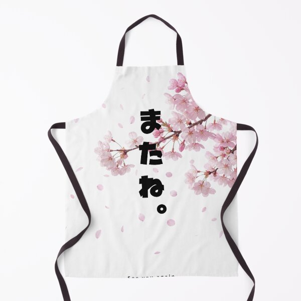 Item preview, Matane - See You Again | Sakura Cherry Blossom | Japanese Design designed and sold by JapanMemoir.