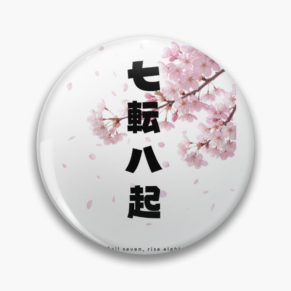 Item preview, Nanakorobi Yaoki - Never Give Up | Sakura Cherry Blossom | Japanese Design designed and sold by JapanMemoir.