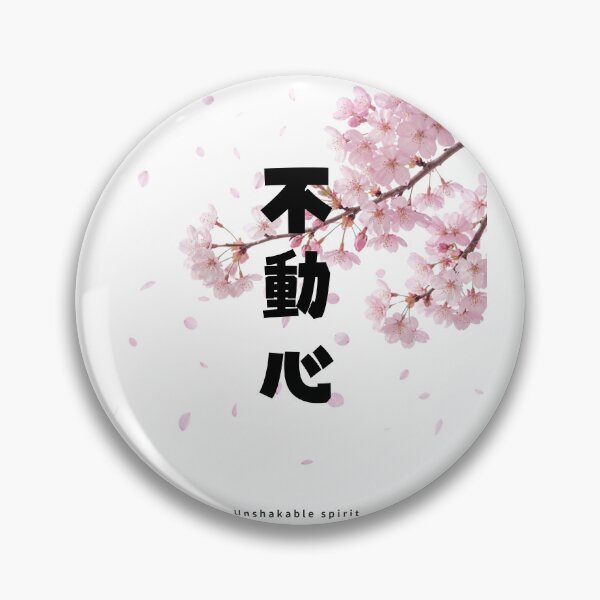 Item preview, Fudoushin - Unshakable Spirit | Sakura Cherry Blossom | Japanese Design designed and sold by JapanMemoir.