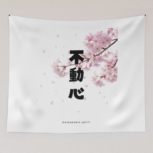Item preview, Fudoushin - Unshakable Spirit | Sakura Cherry Blossom | Japanese Design designed and sold by JapanMemoir.