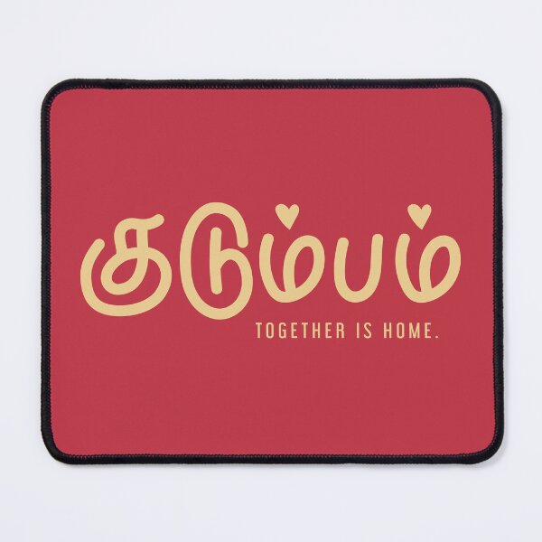 Item preview, Kudumbam (குடும்பம்) – Together Is Home | Modern Tamil Typography | Family Love designed and sold by TypeTamil Studio.