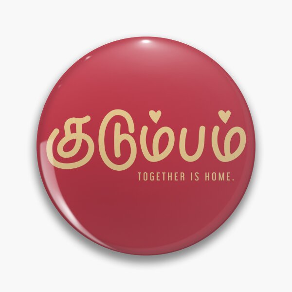 Item preview, Kudumbam (குடும்பம்) – Together Is Home | Modern Tamil Typography | Family Love designed and sold by TypeTamil Studio.