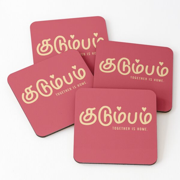 Item preview, Kudumbam (குடும்பம்) – Together Is Home | Modern Tamil Typography | Family Love designed and sold by TypeTamil Studio.