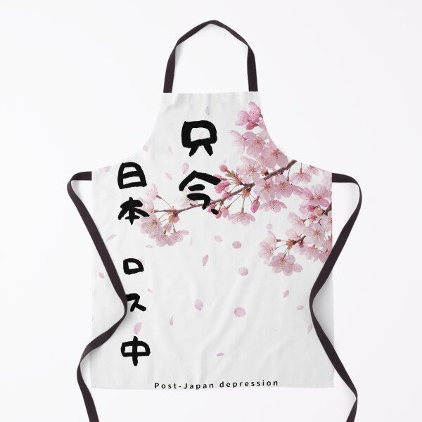 Item preview, Post-Japan Depression | Sakura Cherry Blossom | Japanese Design designed and sold by JapanMemoir.