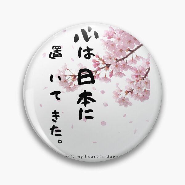 Item preview, I Left My Heart in Japan | Sakura Cherry Blossom | Japanese Design designed and sold by JapanMemoir.