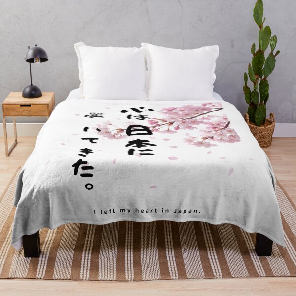 Item preview, I Left My Heart in Japan | Sakura Cherry Blossom | Japanese Design designed and sold by JapanMemoir.