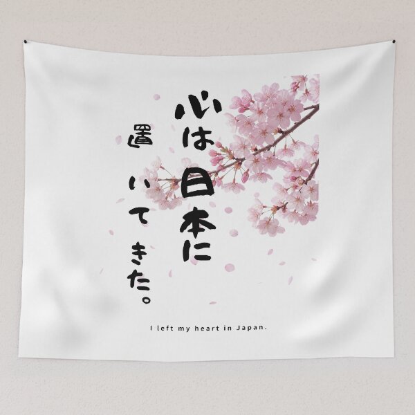 Item preview, I Left My Heart in Japan | Sakura Cherry Blossom | Japanese Design designed and sold by JapanMemoir.