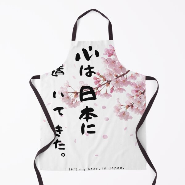 Item preview, I Left My Heart in Japan | Sakura Cherry Blossom | Japanese Design designed and sold by JapanMemoir.