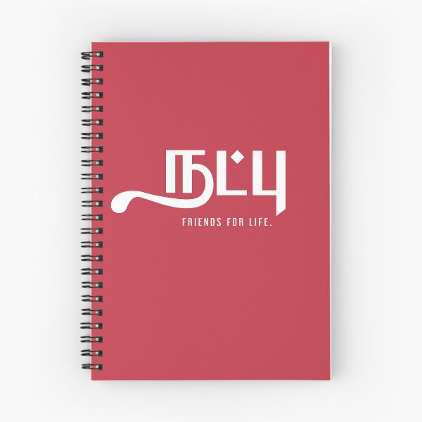 Item preview, Natpu (நட்பு) – Friends for Life | Modern Tamil Typography | Friendship Gift designed and sold by TypeTamil Studio.
