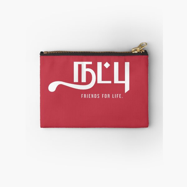 Item preview, Natpu (நட்பு) – Friends for Life | Modern Tamil Typography | Friendship Gift designed and sold by TypeTamil Studio.