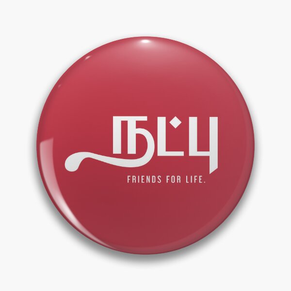 Item preview, Natpu (நட்பு) – Friends for Life | Modern Tamil Typography | Friendship Gift designed and sold by TypeTamil Studio.