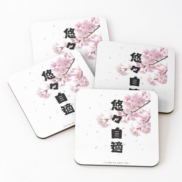Item preview, Yuyu Jiteki - Living My Best Life | Sakura Cherry Blossom | Japanese Design designed and sold by JapanMemoir.