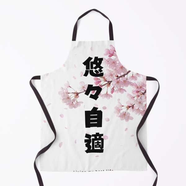 Item preview, Yuyu Jiteki - Living My Best Life | Sakura Cherry Blossom | Japanese Design designed and sold by JapanMemoir.