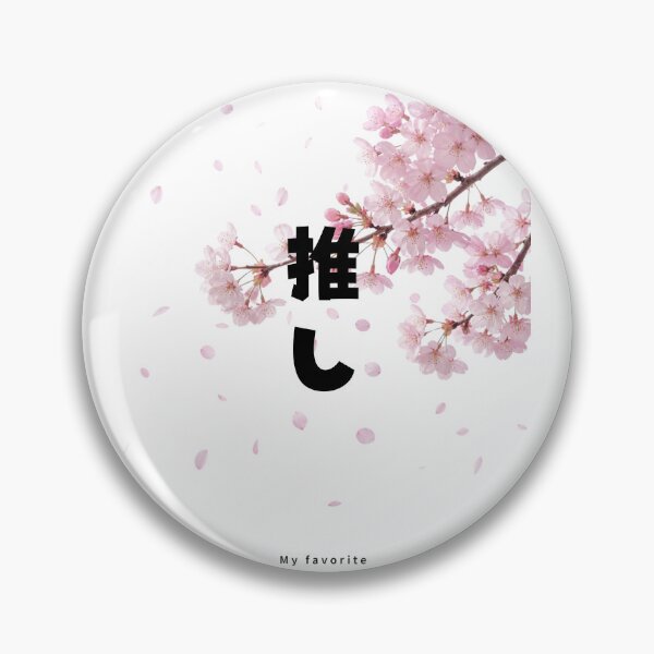 Item preview, Oshi - My Favorite | Sakura Cherry Blossom | Japanese Design designed and sold by JapanMemoir.