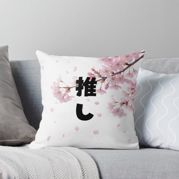 Item preview, Oshi - My Favorite | Sakura Cherry Blossom | Japanese Design designed and sold by JapanMemoir.