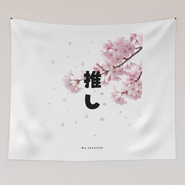 Item preview, Oshi - My Favorite | Sakura Cherry Blossom | Japanese Design designed and sold by JapanMemoir.