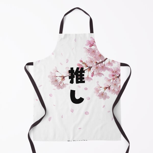 Item preview, Oshi - My Favorite | Sakura Cherry Blossom | Japanese Design designed and sold by JapanMemoir.