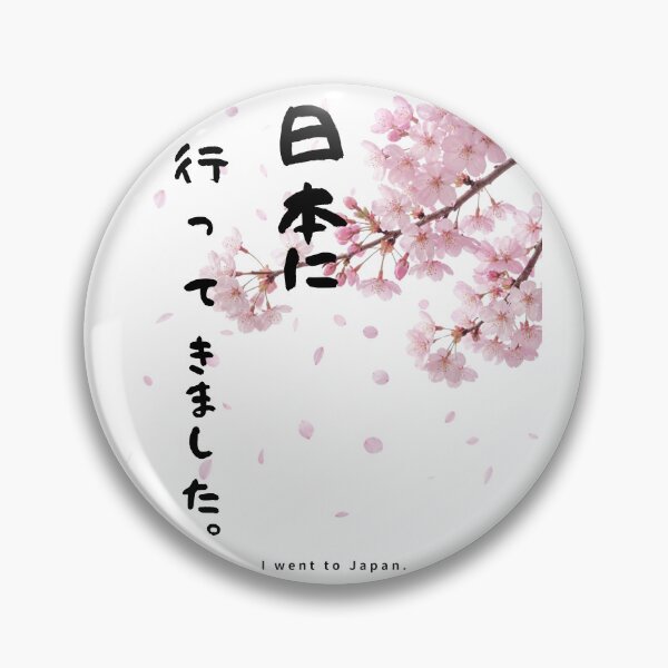 Item preview, I Went to Japan | Sakura Cherry Blossom | Japanese Design designed and sold by JapanMemoir.