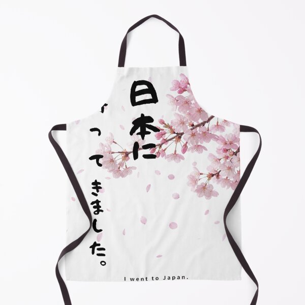 Item preview, I Went to Japan | Sakura Cherry Blossom | Japanese Design designed and sold by JapanMemoir.